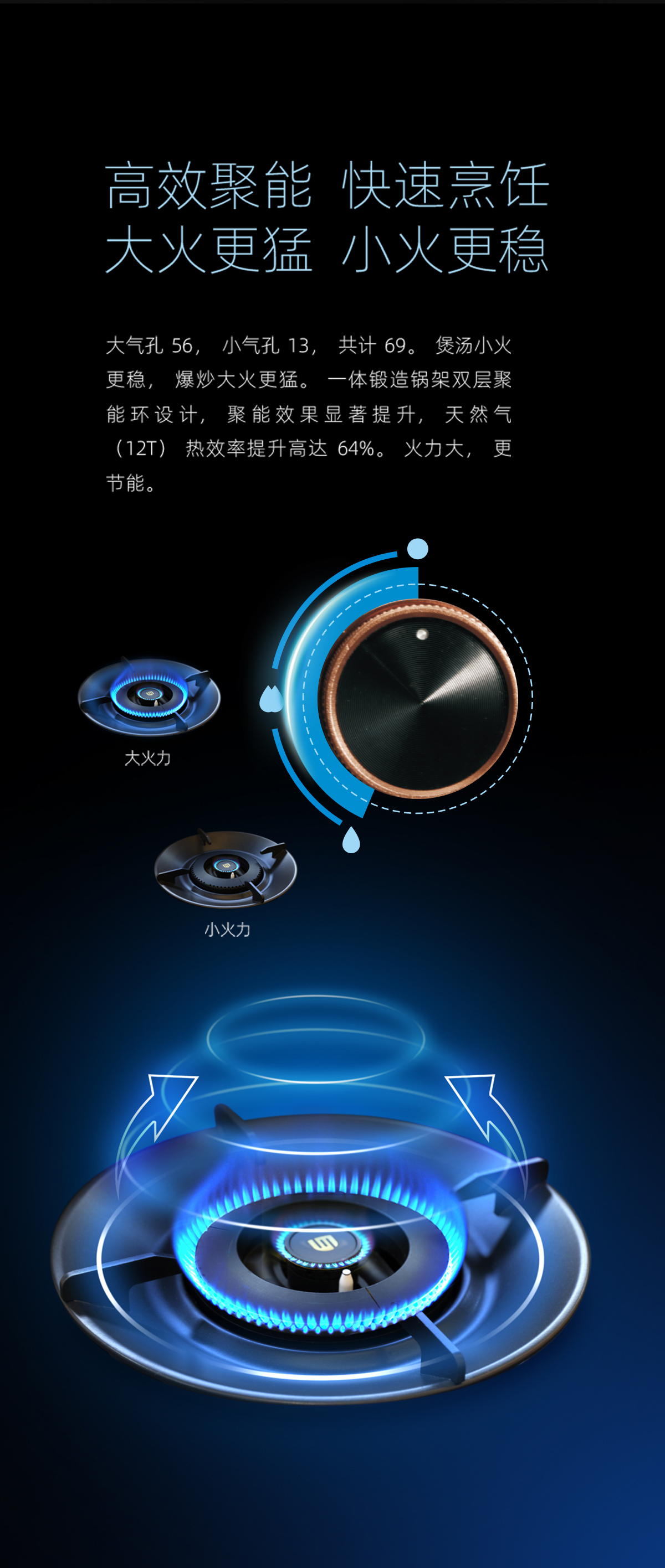 板川集成灶心情K7X详情介绍