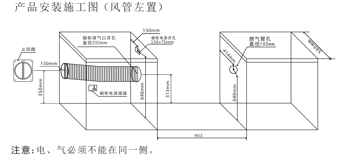 爱恋M20DZK-A