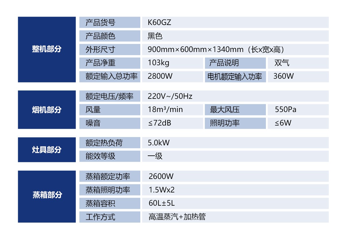 蝶恋K60GZ