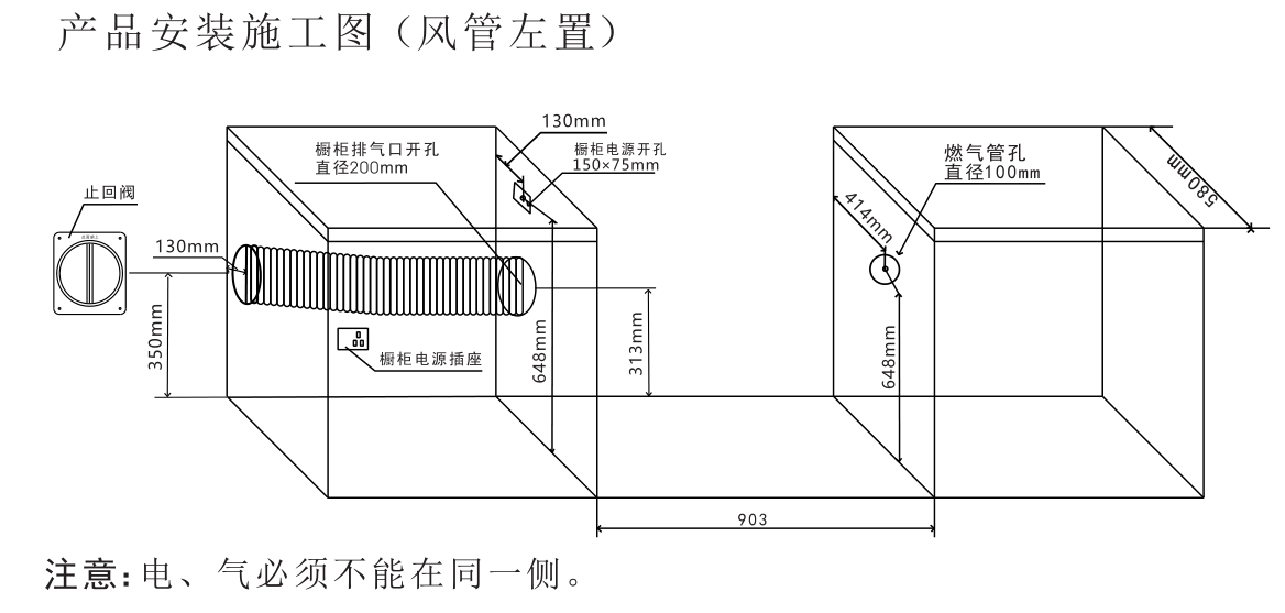 厨房卫士C6ZK