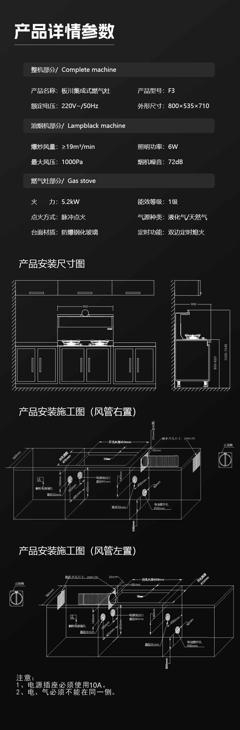 高定台吸机F3