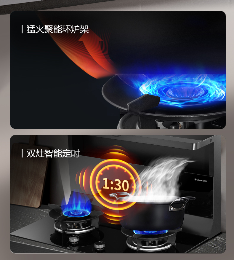 近排烟灶一体机FB3