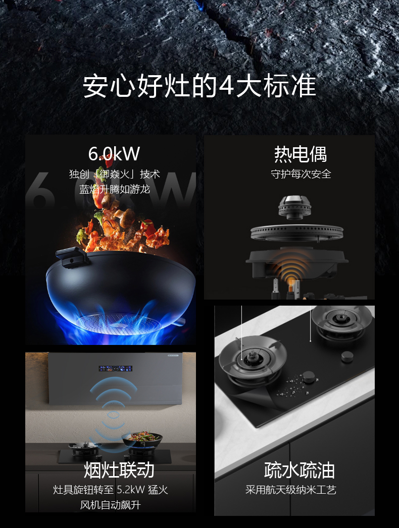 燃气灶RZ08