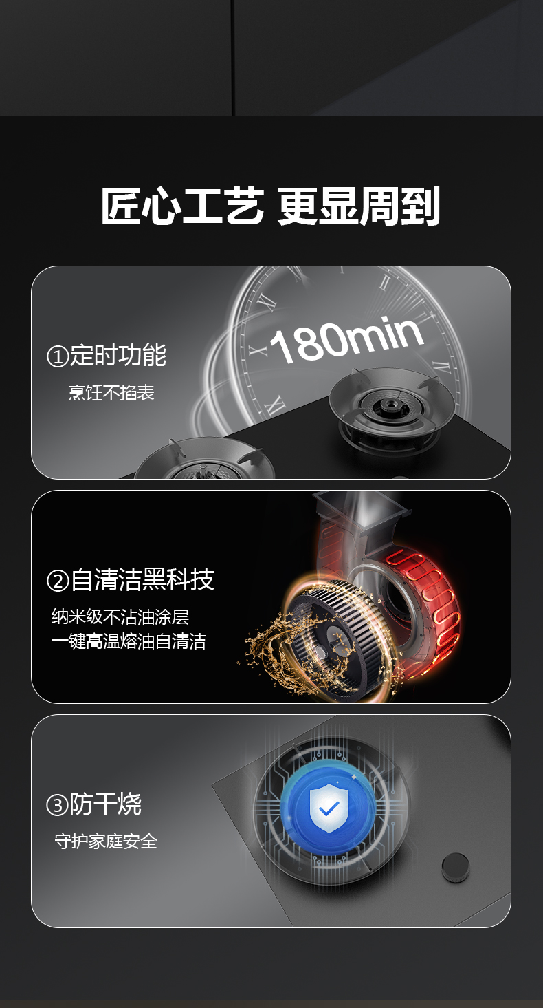 燃气灶RZ08