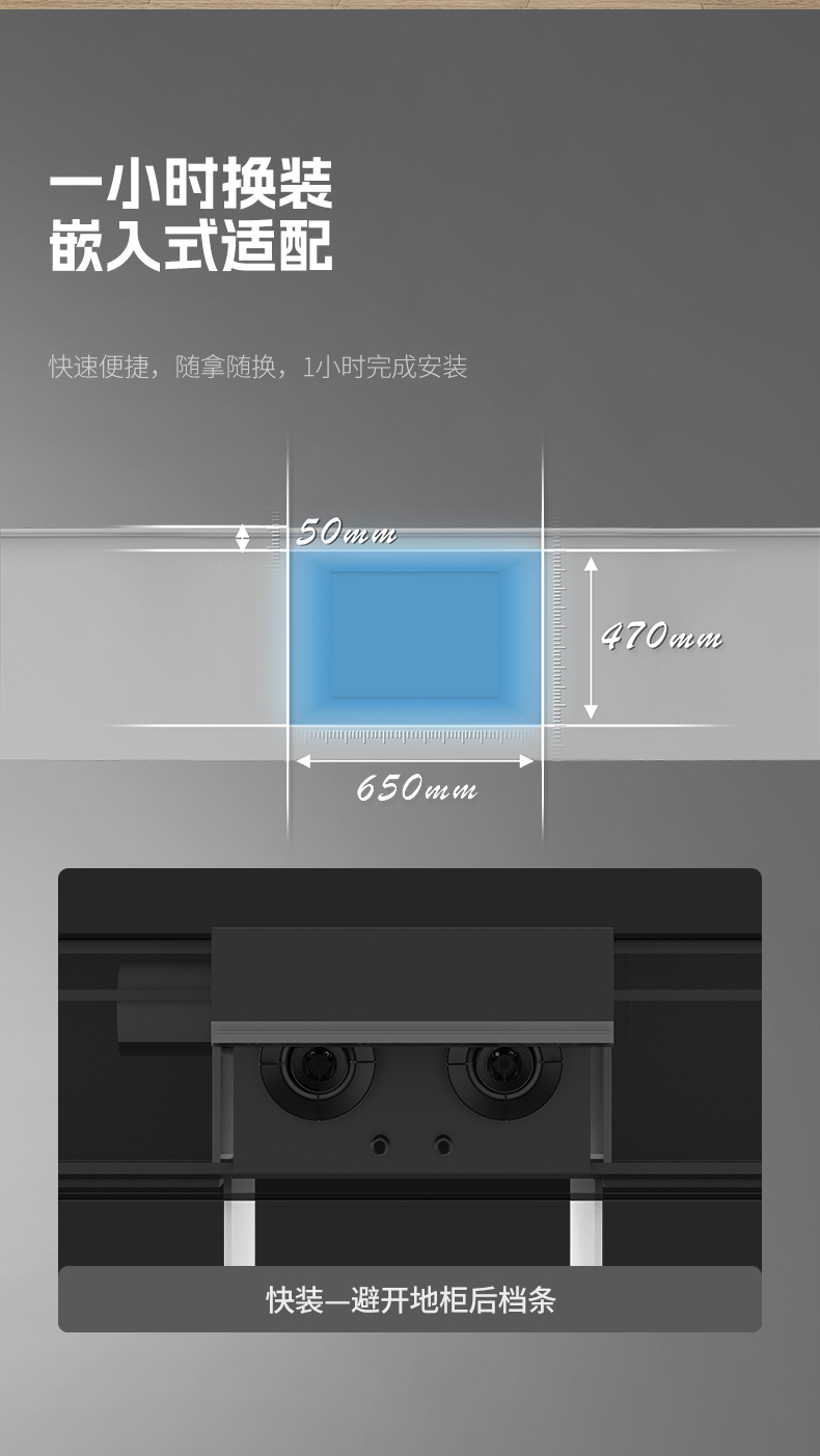 近排烟灶一体机FB2