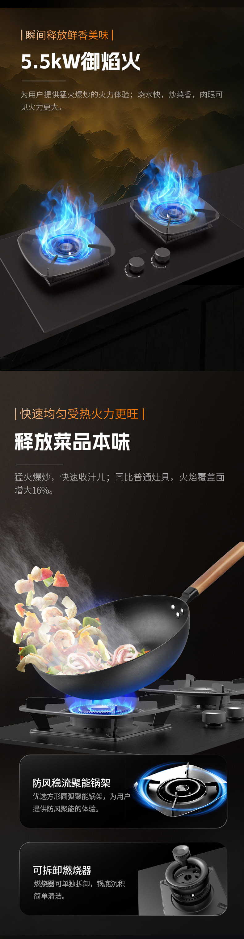 燃气灶KB16