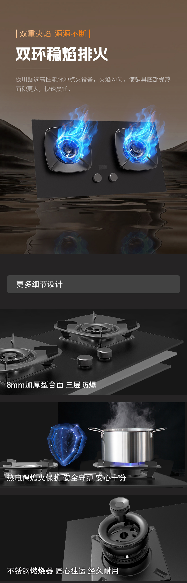 燃气灶KB16