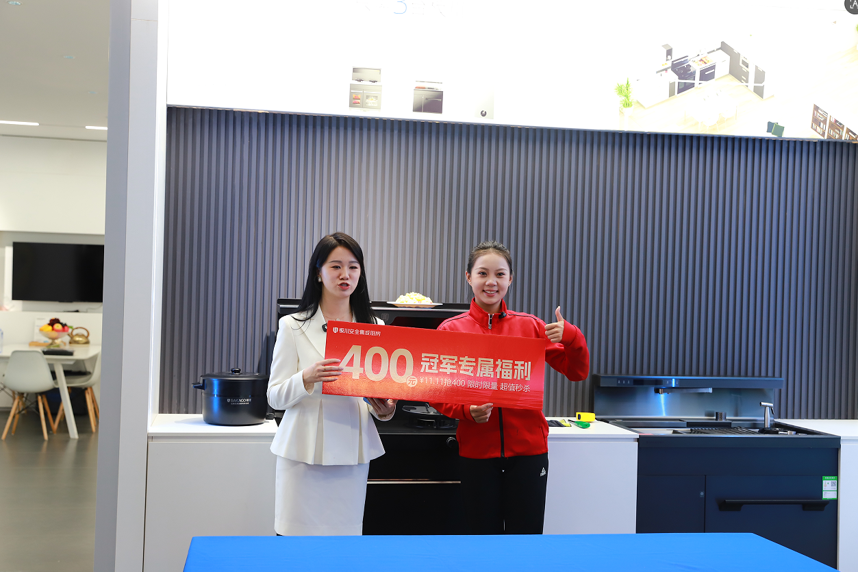 “冠军品质,探秘板川”—— 冠军潘婷领衔探厂板川,冠军之夜圆满收官! “冠军品质,探秘板川”—— 冠军潘婷领衔探厂板川,冠军之夜圆满收官!