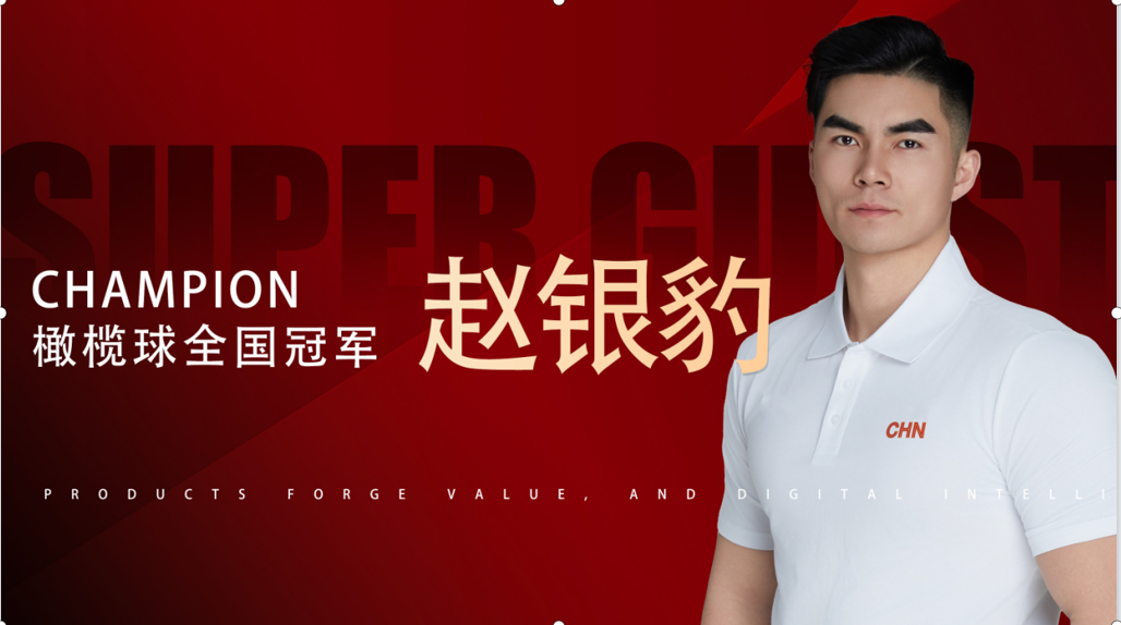 双冠加持！国家级运动健将赵银豹力挺板川集成灶，冠军品质守护千万家庭厨房安全