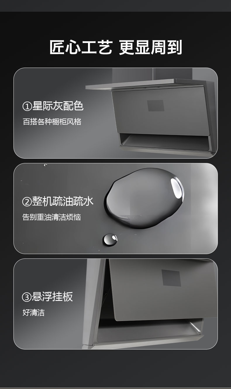 油烟机YJ22A