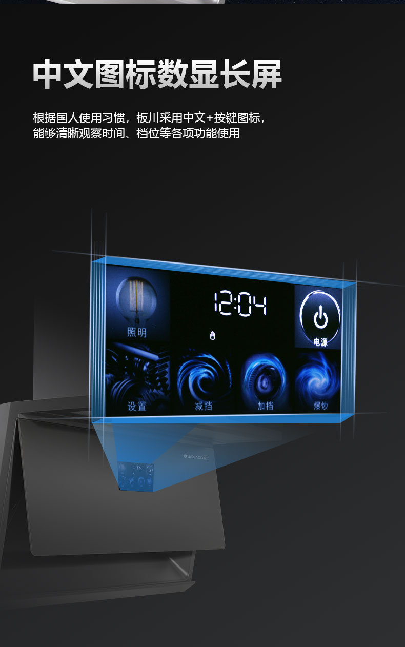 油烟机YJ22A