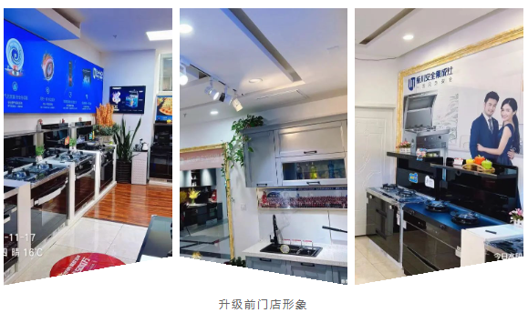 门店焕新 | 顺应时代需求，强化品牌形象——大连金州