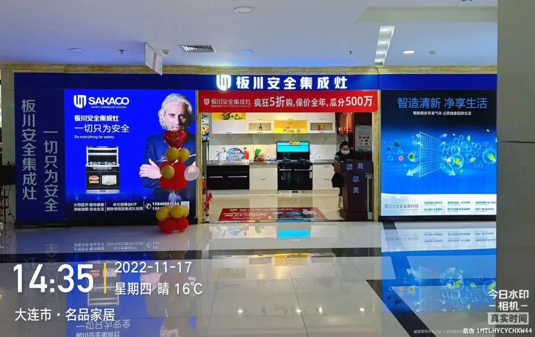 门店焕新 | 顺应时代需求，强化品牌形象——大连金州